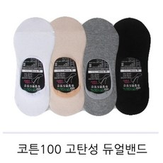 헤지스정장양말