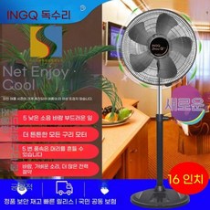 선풍기 대형 중형 신일 스마토 76cm 산뜻한 여름 저소음 강풍 5단 조절, FS35-A7-14인치 7-블레이드 스카이 블