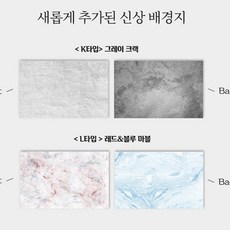 음식사진배경지