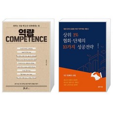 이의준