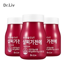 닥터아돌가르시니아