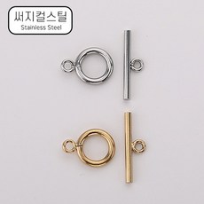 써지컬스틸토글바