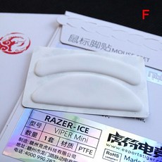 향상된 에디션 마우스 스케이트 발 레이저 바이퍼 바이퍼 얼티밋 바이퍼 미니용, 2.Viper mini ICE,