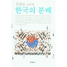 신저