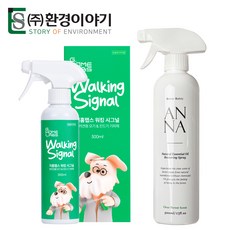 워킹시그널300ml+안나300ml 강아지 반려견 진드기기피제 애완동물 애완견 오줌 소변 냄새제거 프리미엄 탈취제, 1개