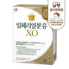 임페리얼액상분유2단계
