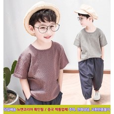 남대문아동복