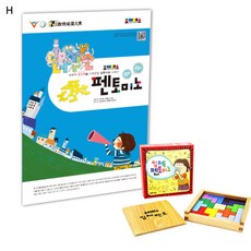 펜토미노조각