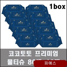 코코토토 프리미엄 물티슈 캡형 80매 x 10팩 듀듀베베 고급물티슈 아기물티슈 ylbd