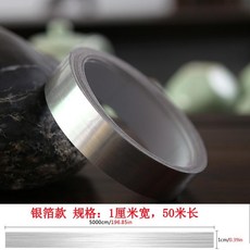 방수 곰팡이 방지 벽면 틈 장식 라인 벽돌 접착 패 치 은박 형 [50m × 1cm], 10020924706467