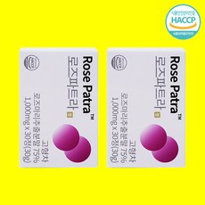 로즈파트라 Rose Patra 30정 로즈메리 천수국, 2개