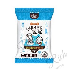 강아지 nC312D54CBA 버블 목욕시트 10매 1P 휴대용 세정 물티슈, 상세페이지 참조
