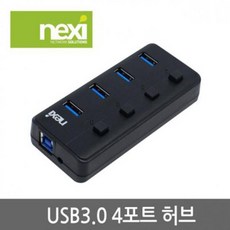 리버네트워크 NEXI(넥시) NX-U3004R NX778 USB허브 블랙 (USB3.0 4포트 무전원)