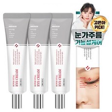 폴메디슨아이크림