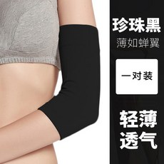 뿌리는스타킹흉터