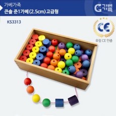 준1가베