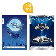 10권묶음 초등1-2그림일기장(남), 랜덤발송 11575