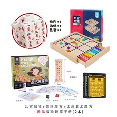 스도쿠숫자놀이