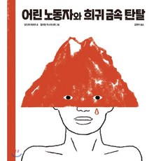 카스타니