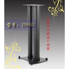 하이 철재 블랙 선반 센터 스피커받침대 방음 22X28X30 철제 스탠드 바닥소으 원목, 14 특허받은 음향학 DN65 섀시 U한쪽 더블 필러