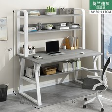 컴퓨터 책상 PC 게이밍 미디 미니멀 1인 예쁜 건반 조립식 원룸 노트북 누워서 서재, 80cm 이중화이트랙 모란디그레이