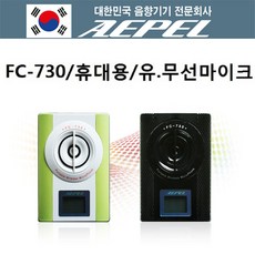 fc730