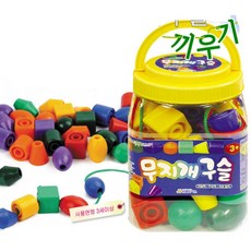구슬꿰기바늘