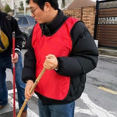 밴드형 팀조끼 레드 행사용 선거용품 양면 작업용 러닝용 게임용