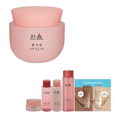 한율빨간쌀진액
