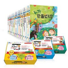 아이러브바이블a세트