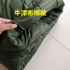 솜이불 채소 대형천막 보온 두툼한이불 차량용 방수 다용도 휴대 캔버스 화물차 냉동 농업 과일, C13-천캐리어 방수 3미터 *5미터