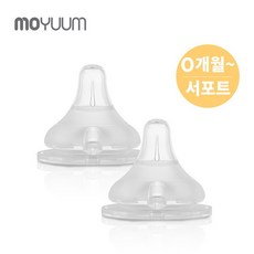 모윰젖꼭지서포트