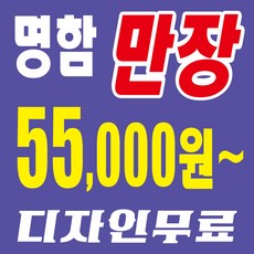 병원경영명함디자인