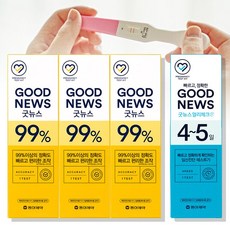 굿뉴스얼리체크