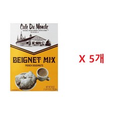Cafe Du Monde Beignet Mix 베녜 믹스 793g x5개, 5개