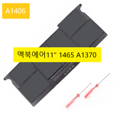 맥북에어11인치배터리킷