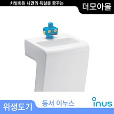 동서무광타일1694