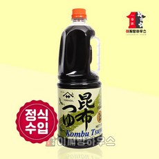 일본다시마간장