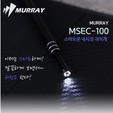 이비인후과면봉