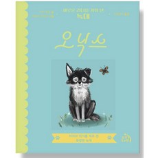 랜드오브스토리 TOP01