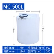 농업용 물통 PE 물탱크 보충수 물저장 농사용 우수 캠프 저수통 워터 2000리터, 500L+약통 화이트/옐로우 배송비 미포함, 1개
