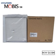 제네시스bh연료필터