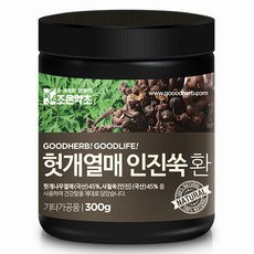 조은약초 프리미엄 헛개열매인진쑥환, 1개, 300g