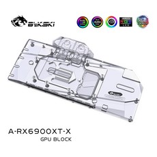 6900xt워터블럭