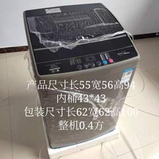 프라스틱미니세탁기