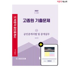 고종원