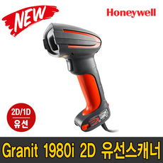 honeywell1900gsr-1
