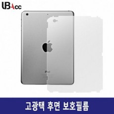 TLT407469 추천 4세대 3 후면 [JJ] (F03A)아이패드 2 보호필름 파는곳