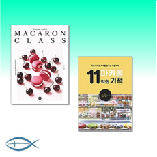 모니크아뜰리에