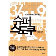타우누스시리즈